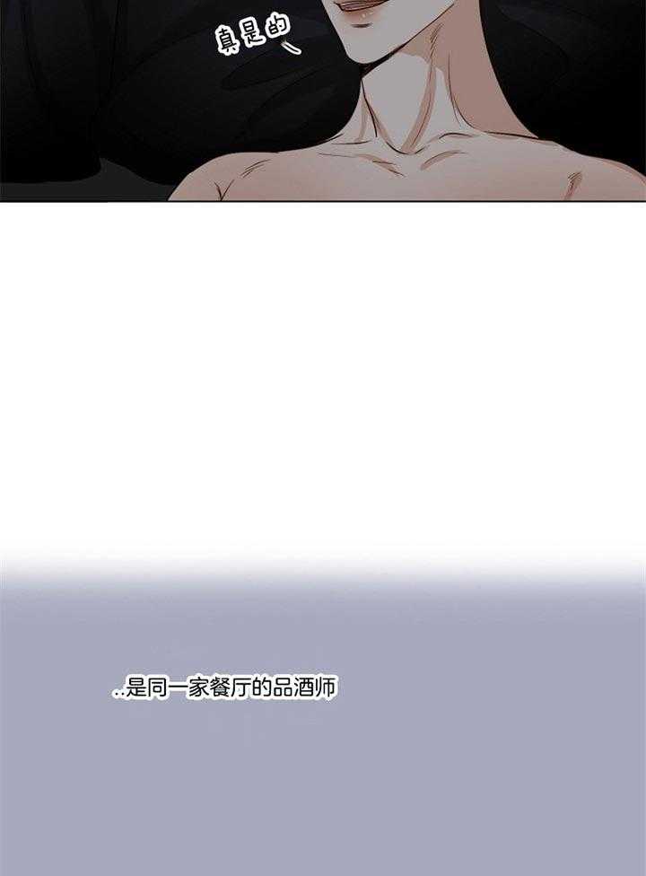 第51话_感觉挺好的26