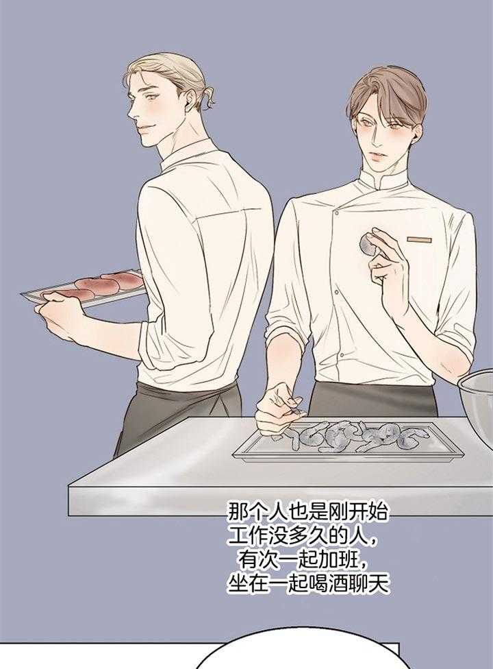 第51话_感觉挺好的27