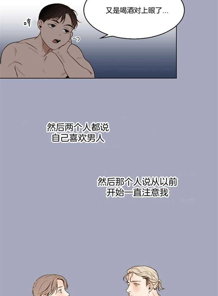 第51话_感觉挺好的28