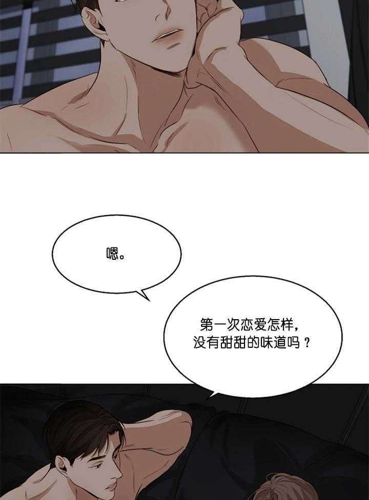 第51话_感觉挺好的32