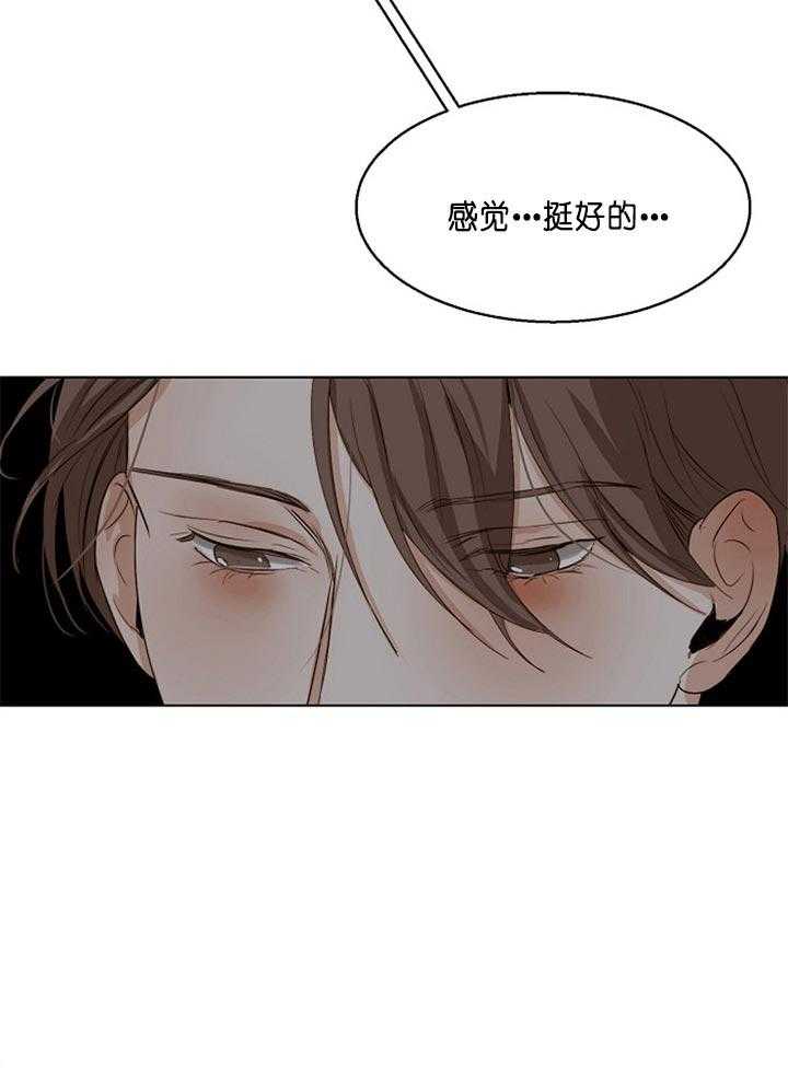 第51话_感觉挺好的35