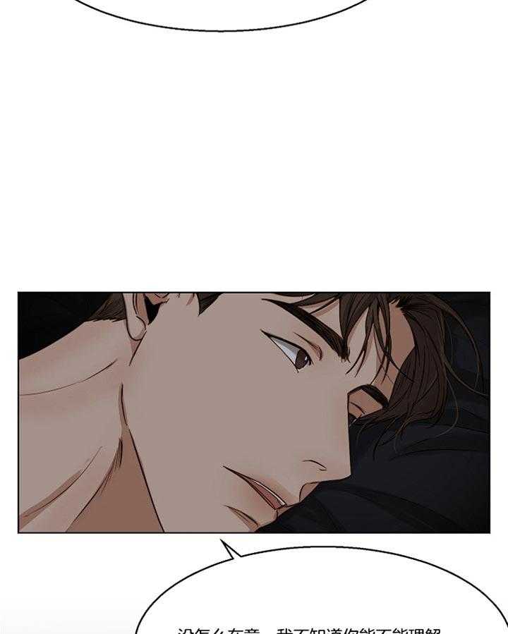 第51话_感觉挺好的6