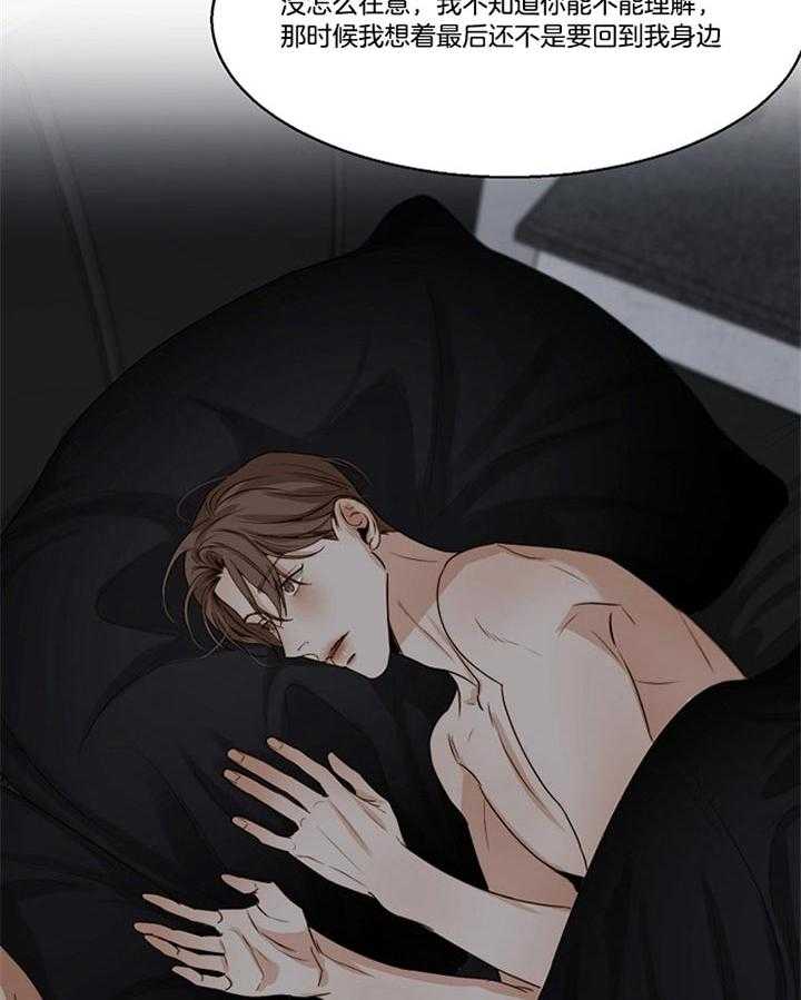 第51话_感觉挺好的7
