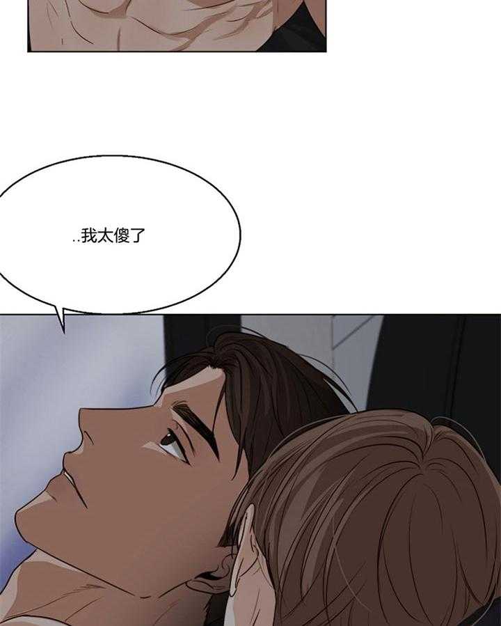 第51话_感觉挺好的9