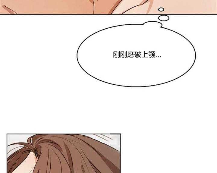 第50话_有时候心挺软1