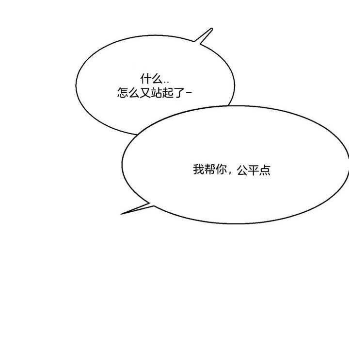 第50话_有时候心挺软10