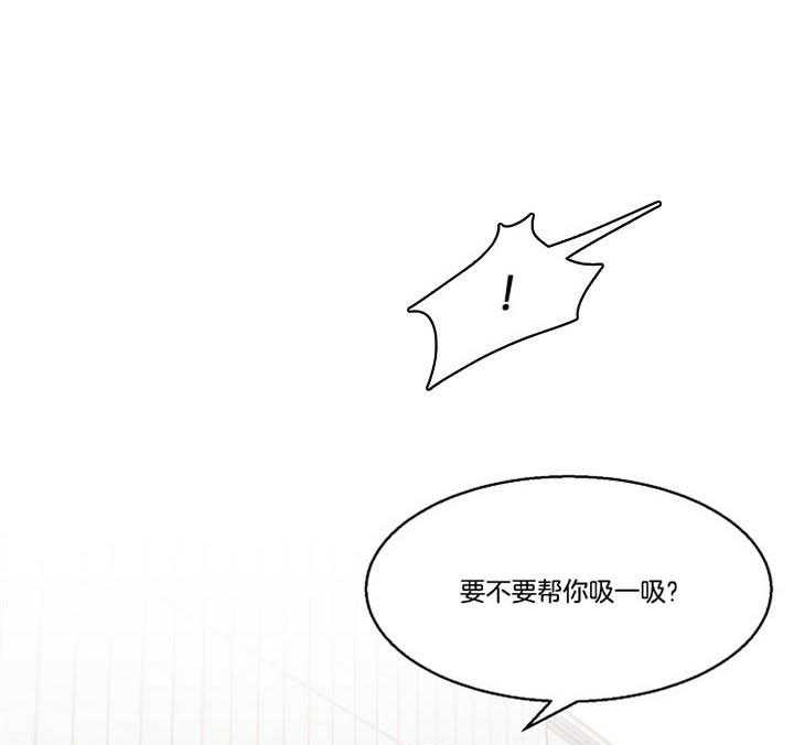 第50话_有时候心挺软11