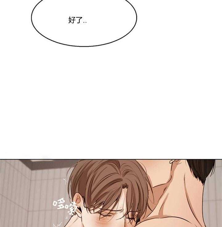 第50话_有时候心挺软13