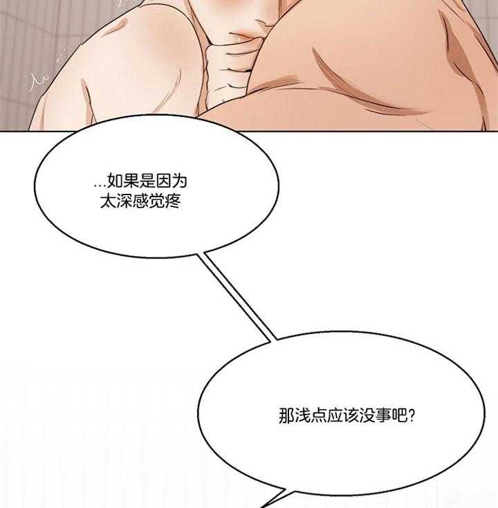 第50话_有时候心挺软14