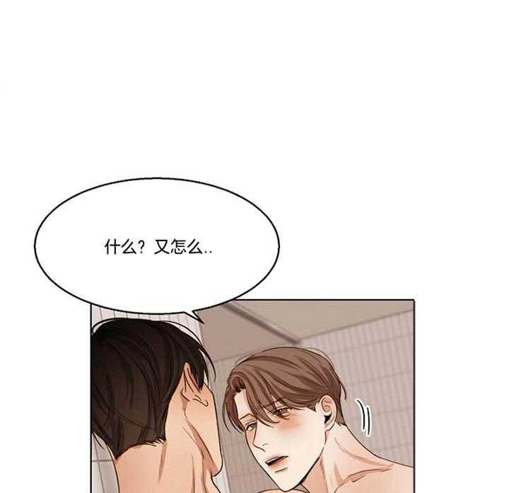第50话_有时候心挺软16
