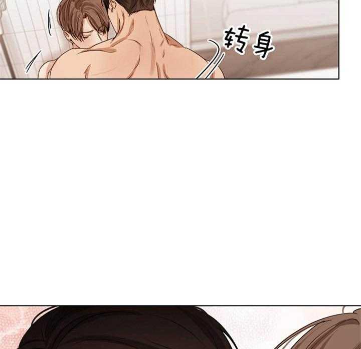 第50话_有时候心挺软18