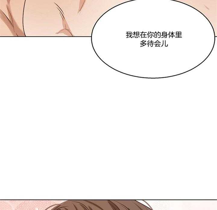 第50话_有时候心挺软20