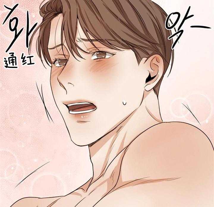 第50话_有时候心挺软21