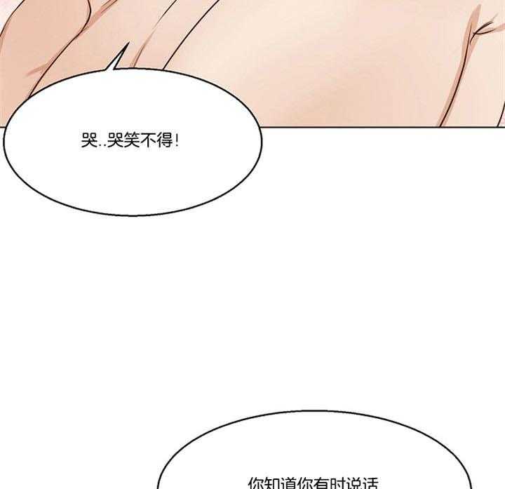 第50话_有时候心挺软22