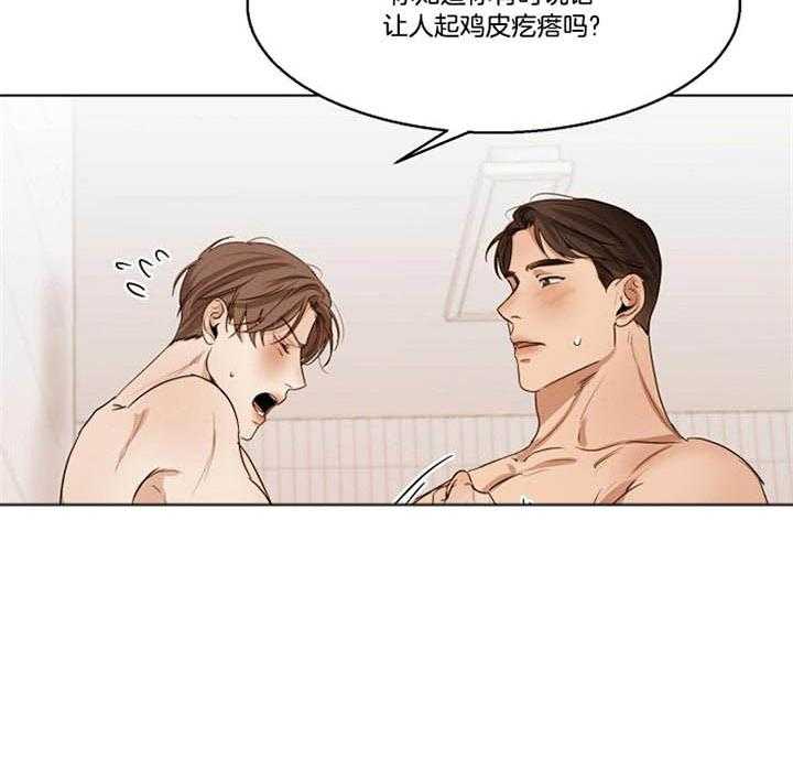 第50话_有时候心挺软23