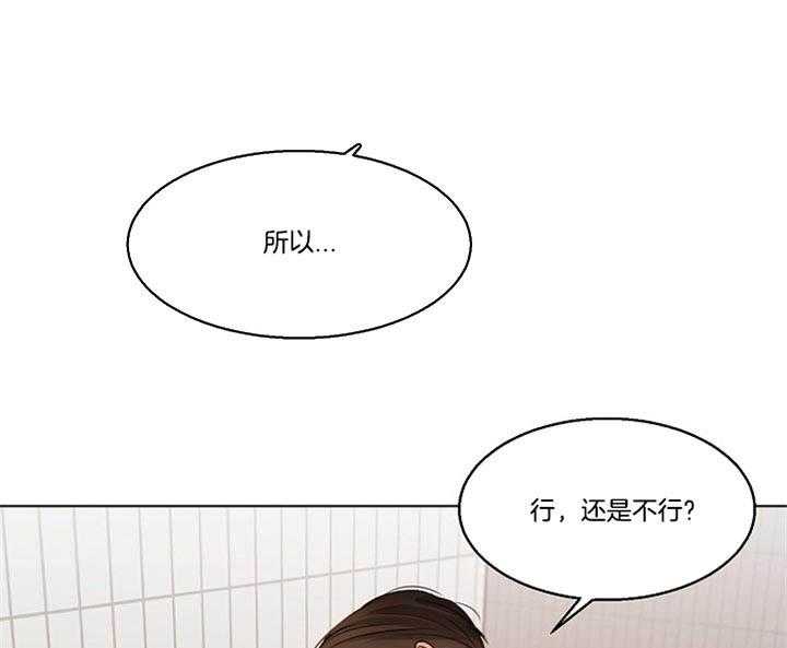 第50话_有时候心挺软24