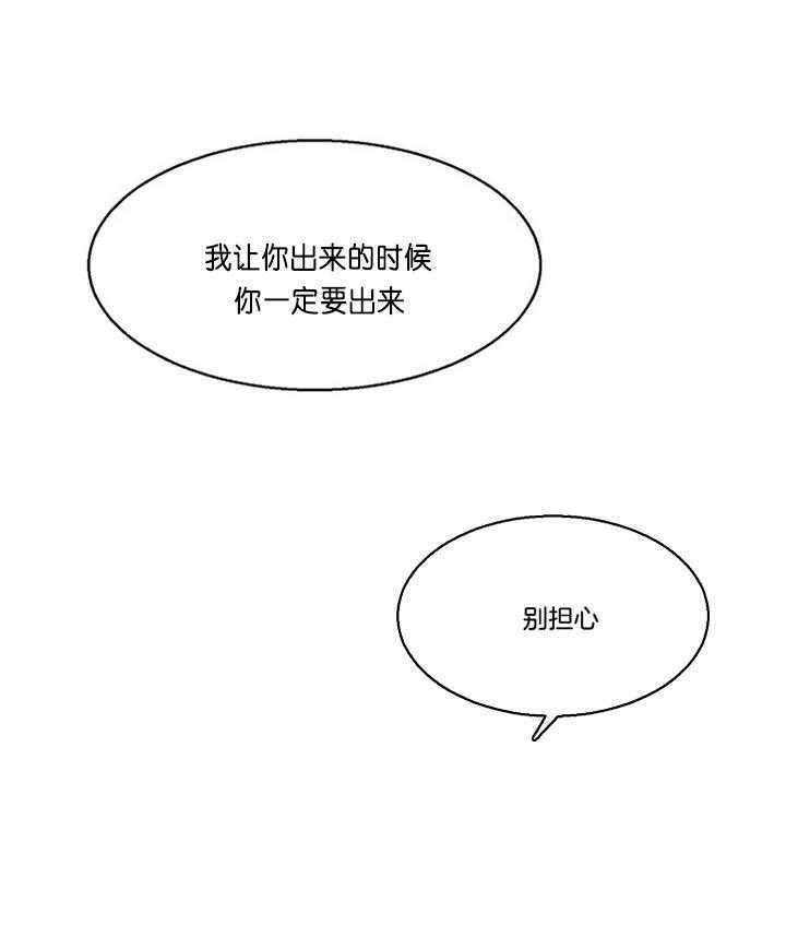 第50话_有时候心挺软28