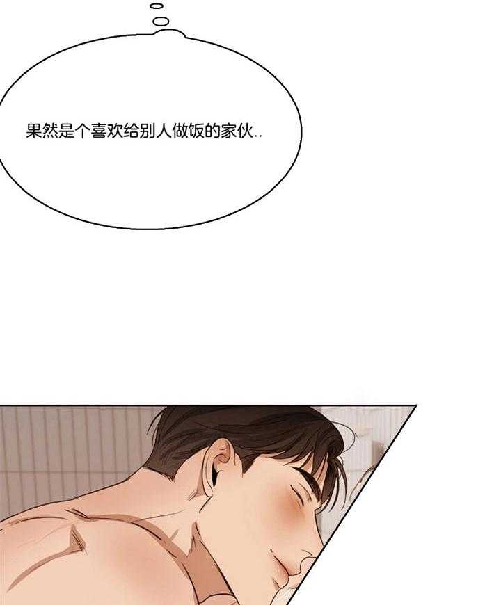 第50话_有时候心挺软29