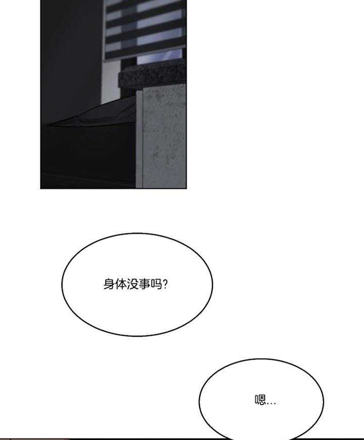 第50话_有时候心挺软32