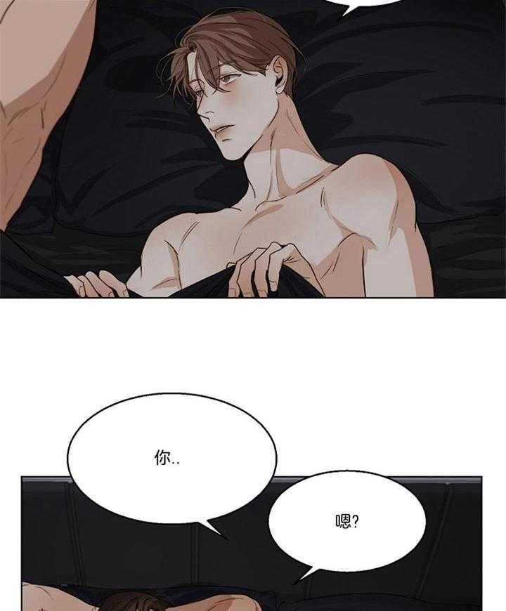第50话_有时候心挺软33