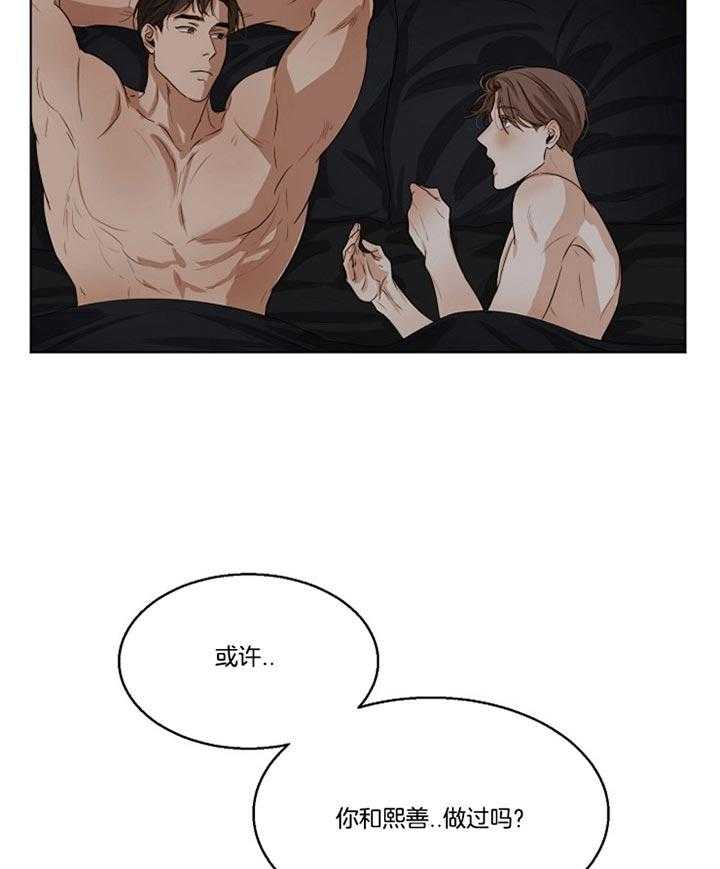 第50话_有时候心挺软34