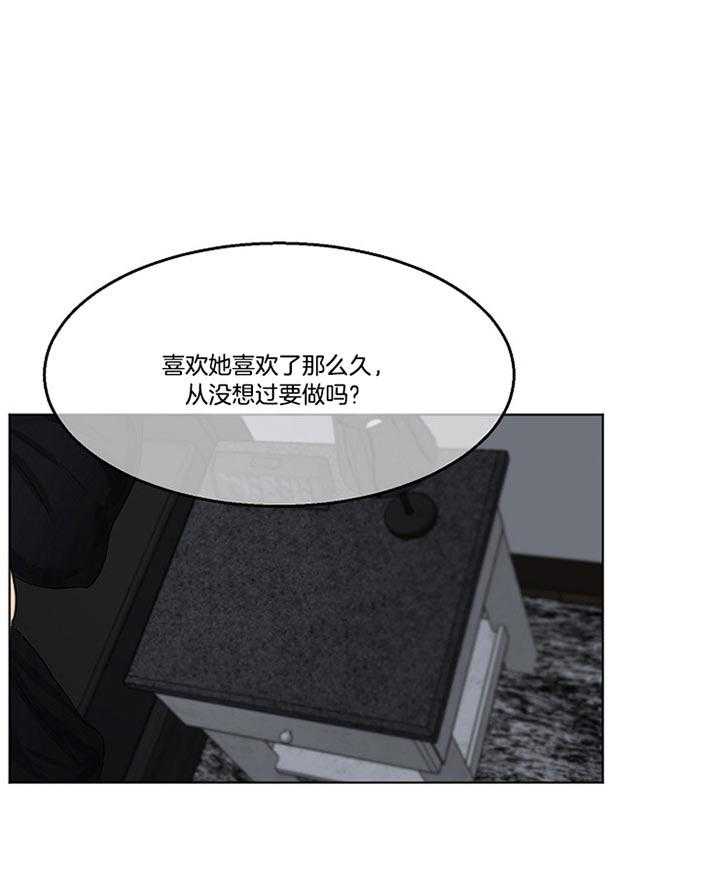 第50话_有时候心挺软38