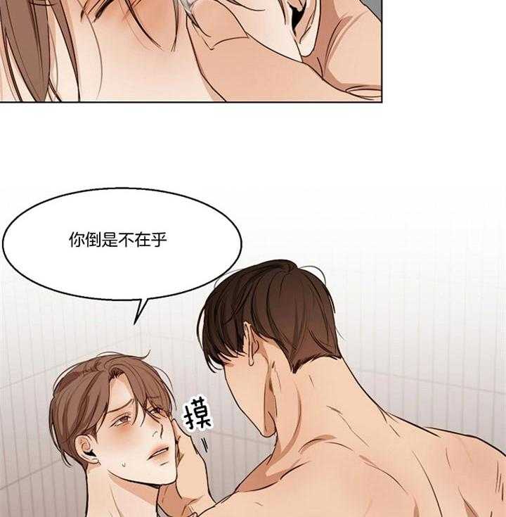 第50话_有时候心挺软4