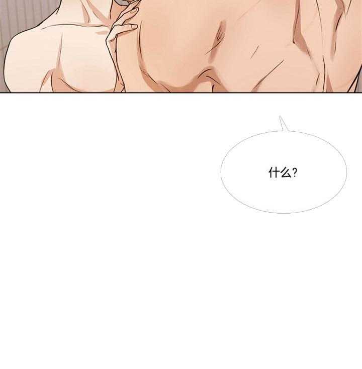 第50话_有时候心挺软5