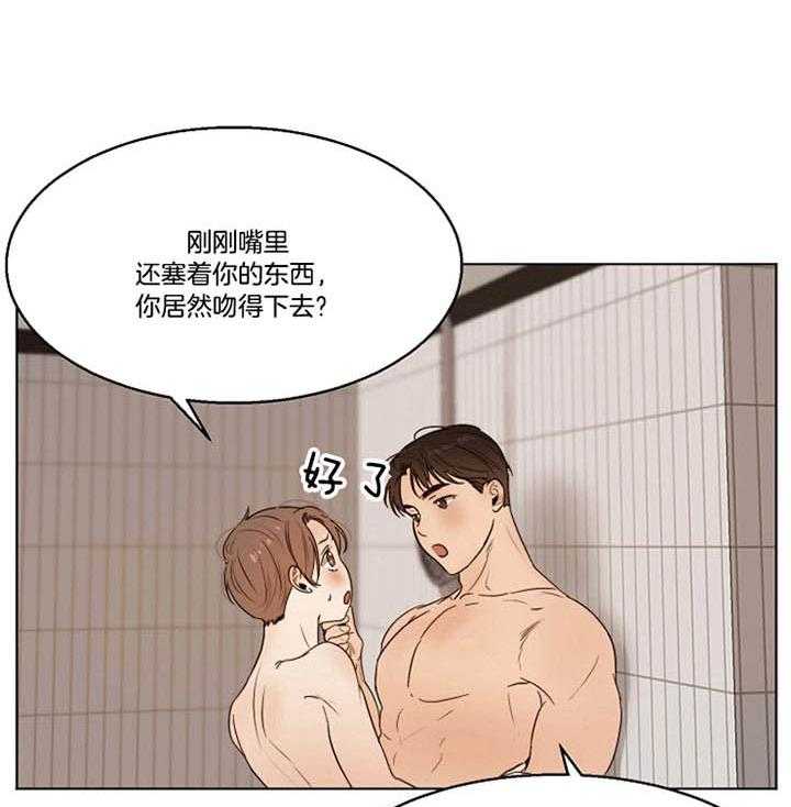 第50话_有时候心挺软6