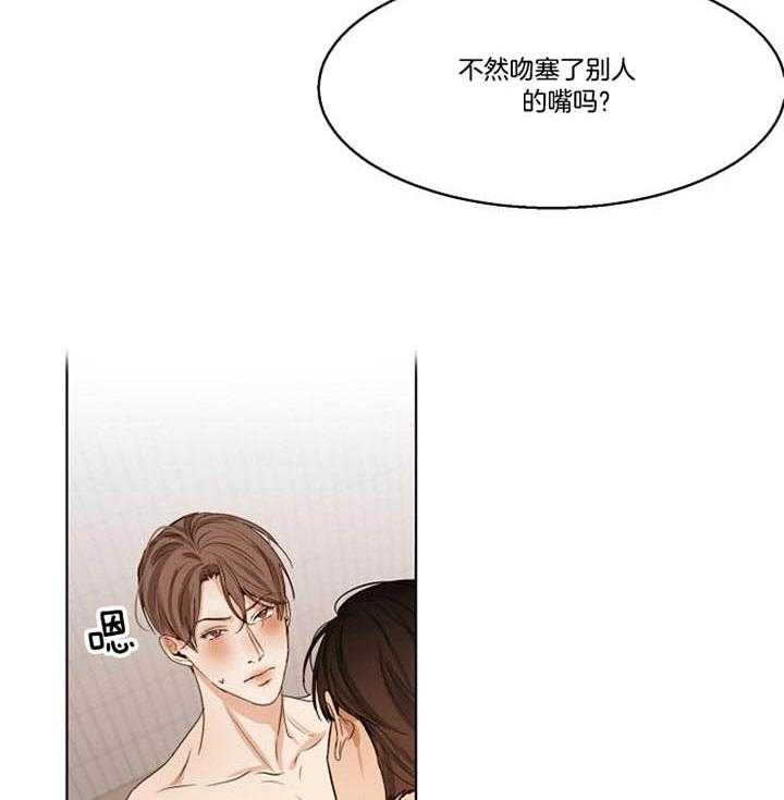 第50话_有时候心挺软7
