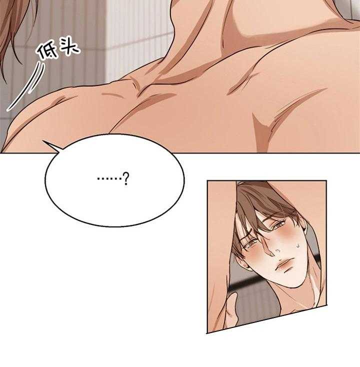 第50话_有时候心挺软9