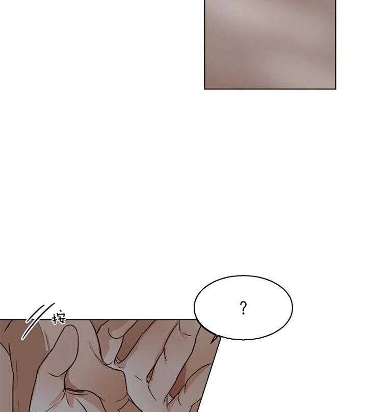 第49话_今天好像能行13
