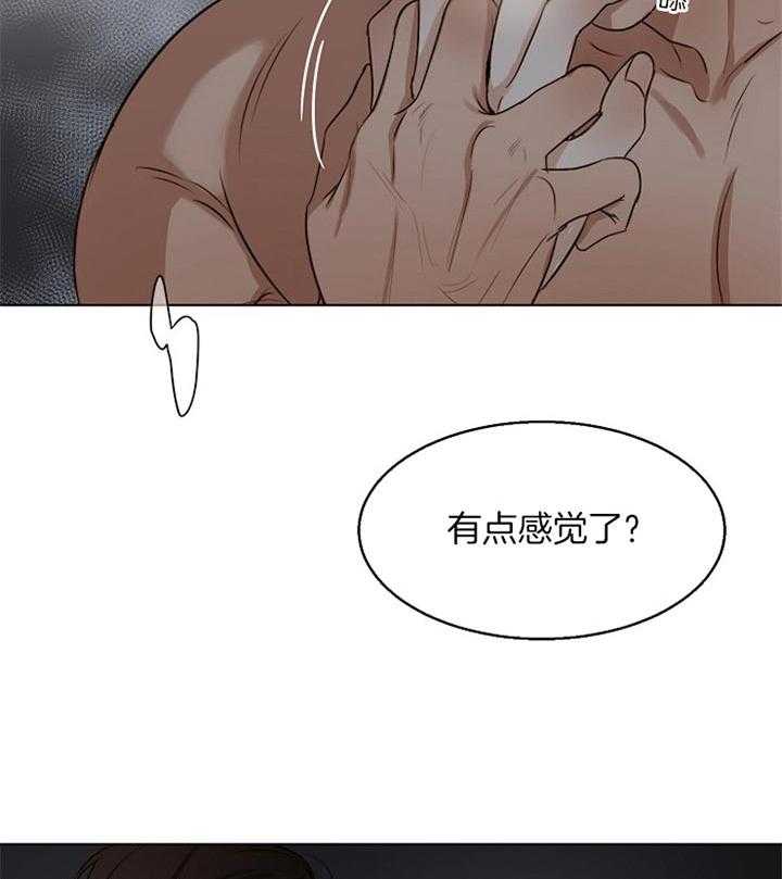 第49话_今天好像能行15