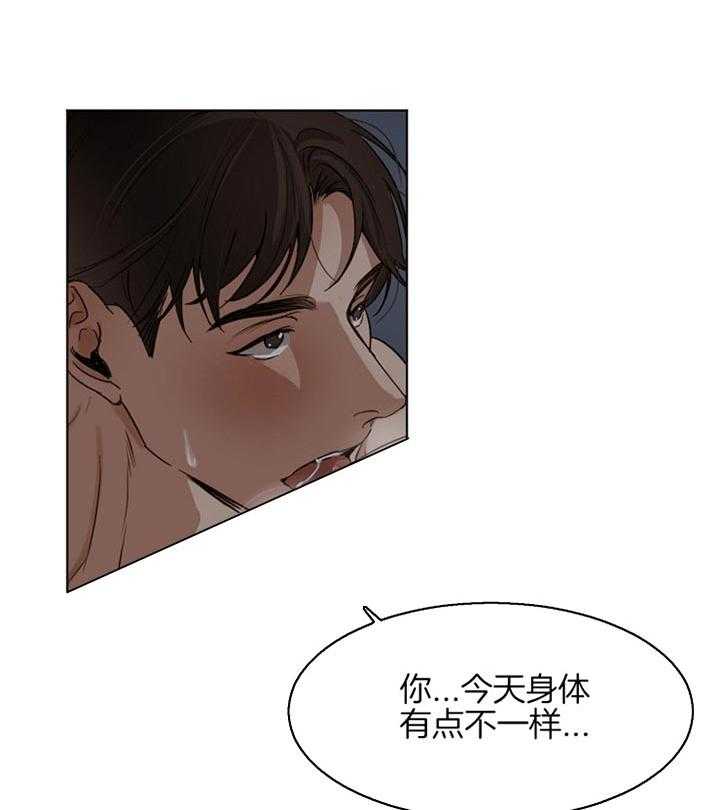 第49话_今天好像能行17