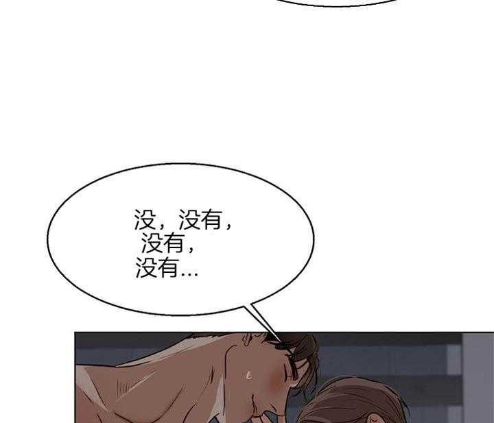 第49话_今天好像能行18