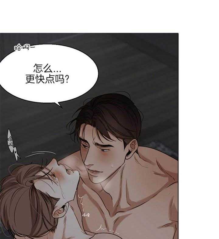 第49话_今天好像能行20
