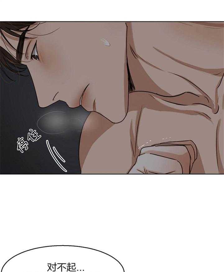 第49话_今天好像能行22