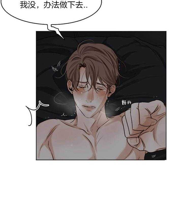 第49话_今天好像能行23