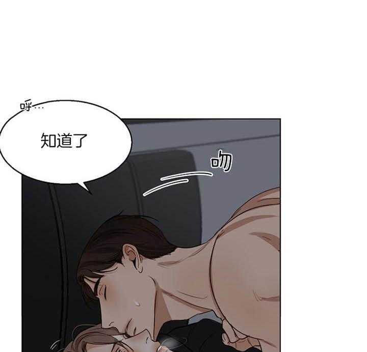 第49话_今天好像能行24
