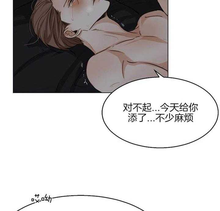 第49话_今天好像能行25
