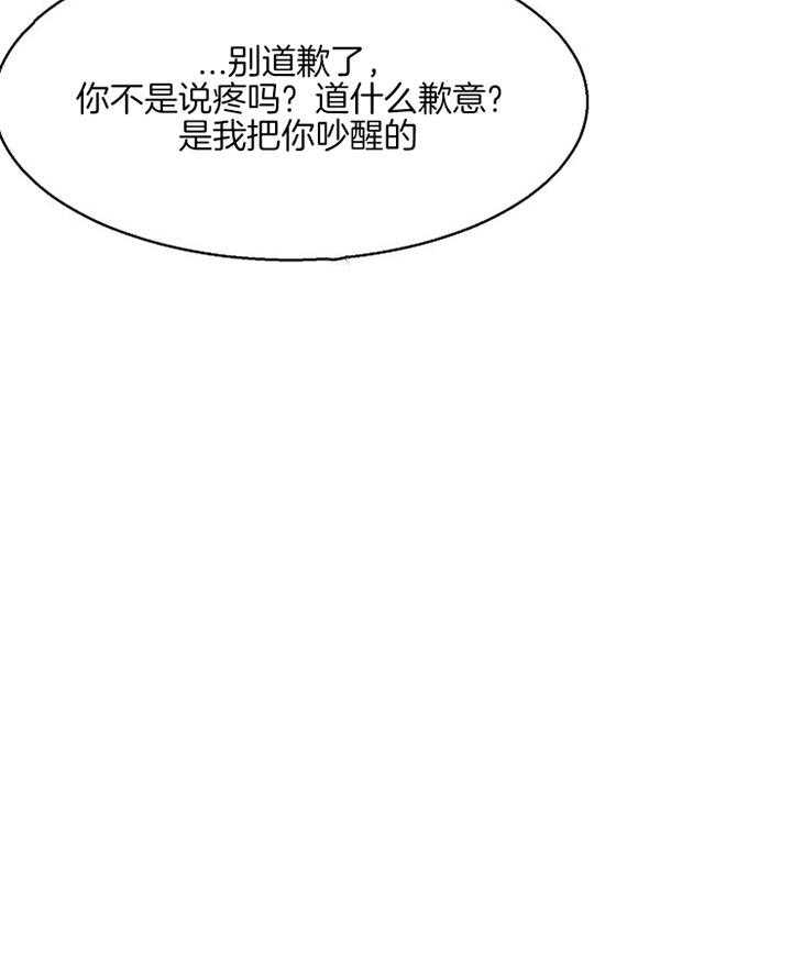 第49话_今天好像能行26