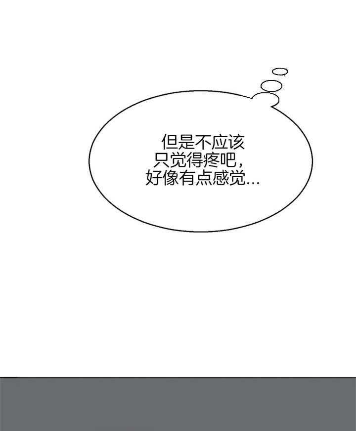 第49话_今天好像能行27