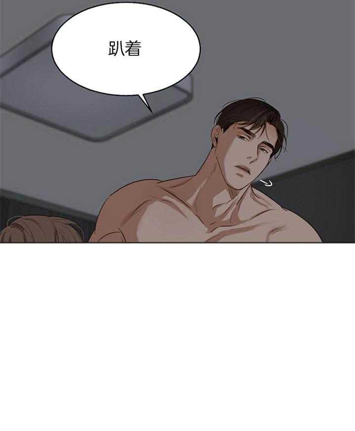 第49话_今天好像能行28