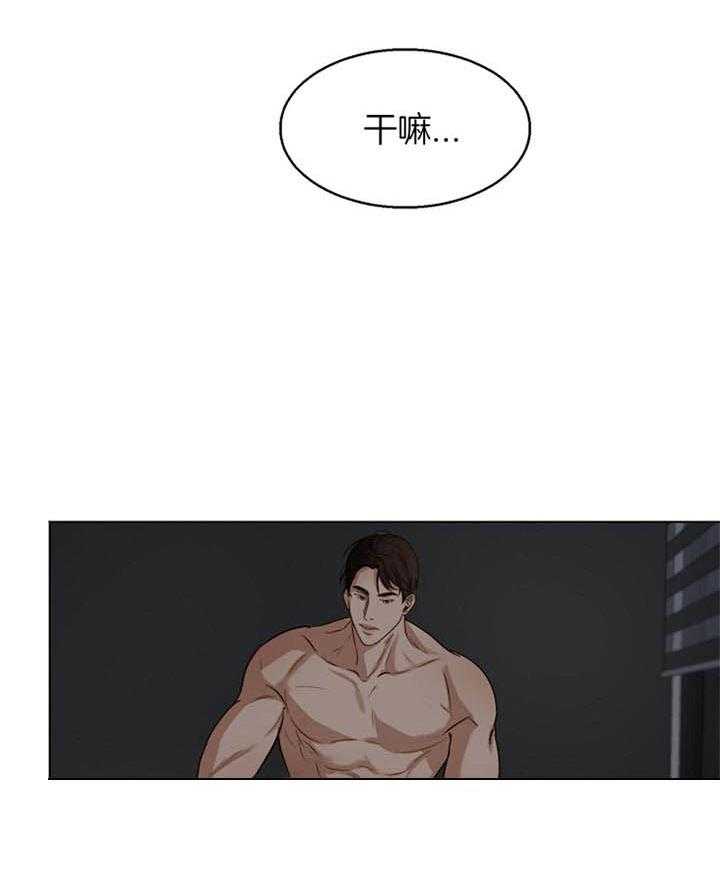 第49话_今天好像能行29
