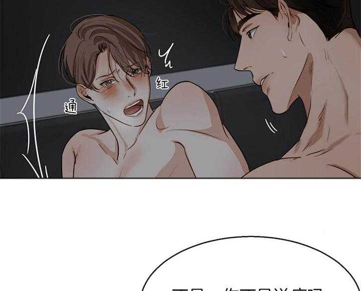 第49话_今天好像能行32