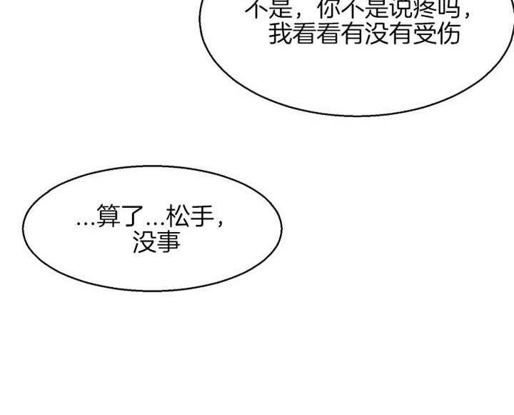 第49话_今天好像能行33