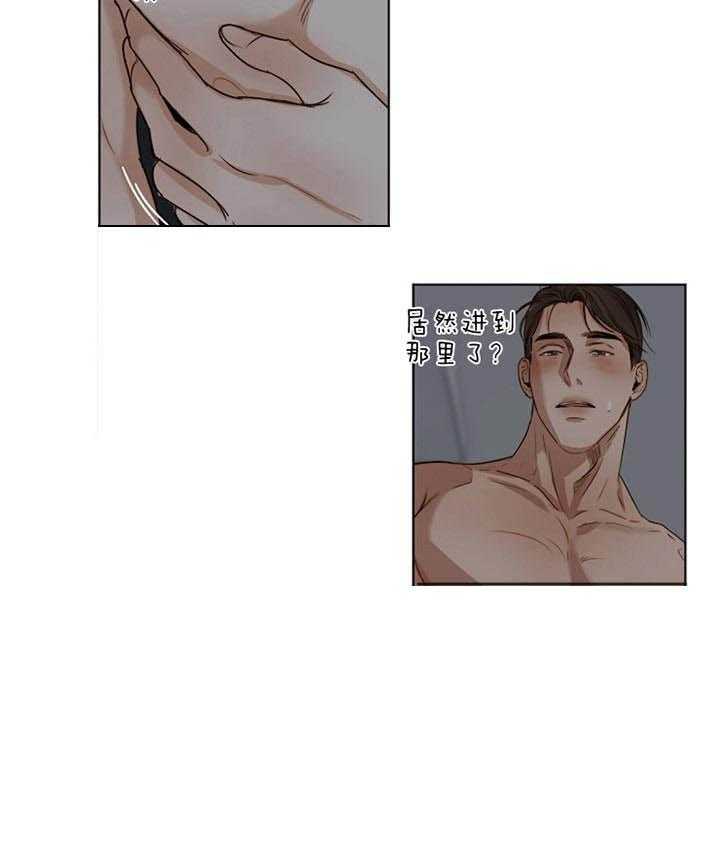 第49话_今天好像能行36