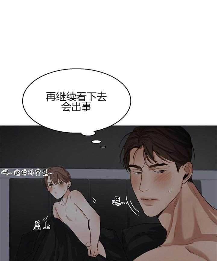 第49话_今天好像能行37