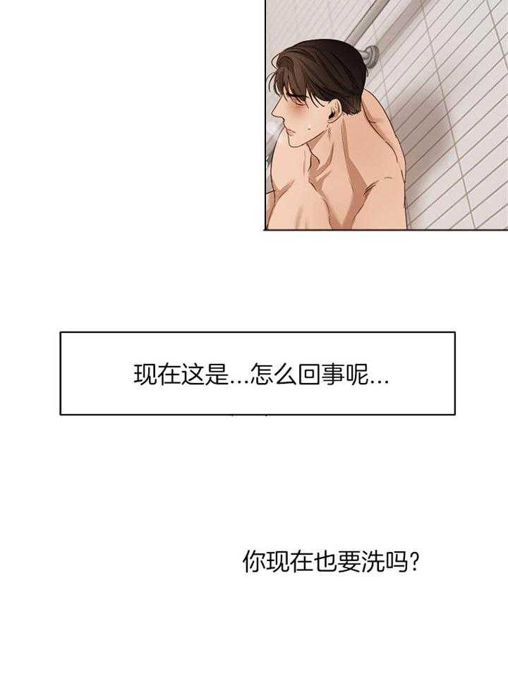 第49话_今天好像能行40
