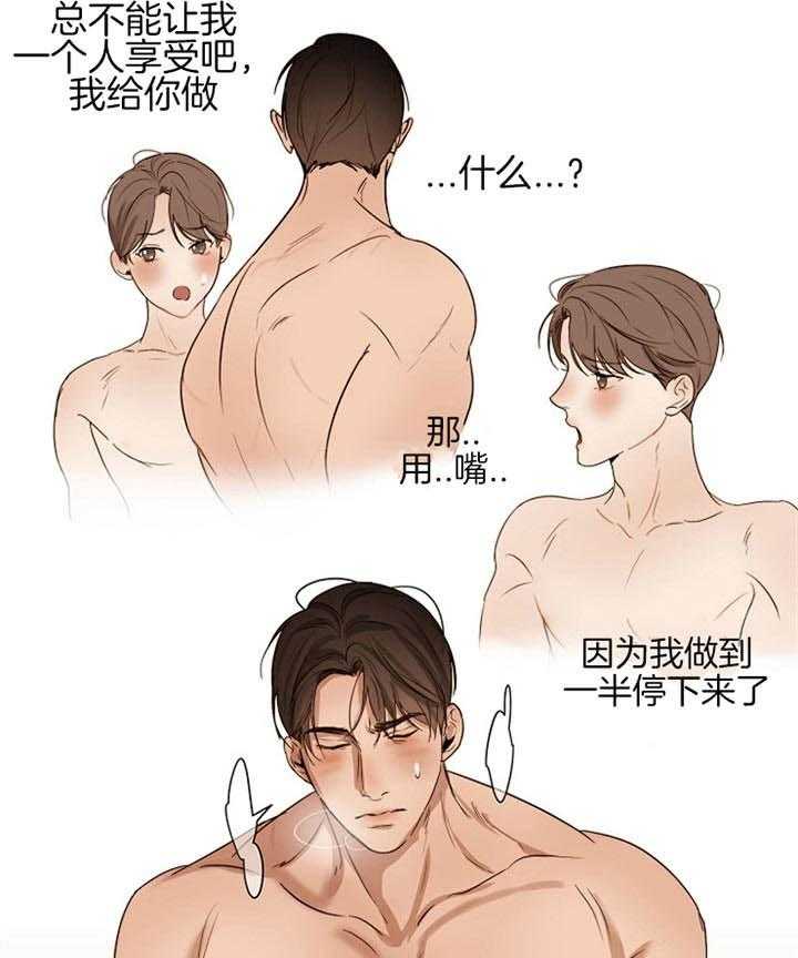 第49话_今天好像能行41